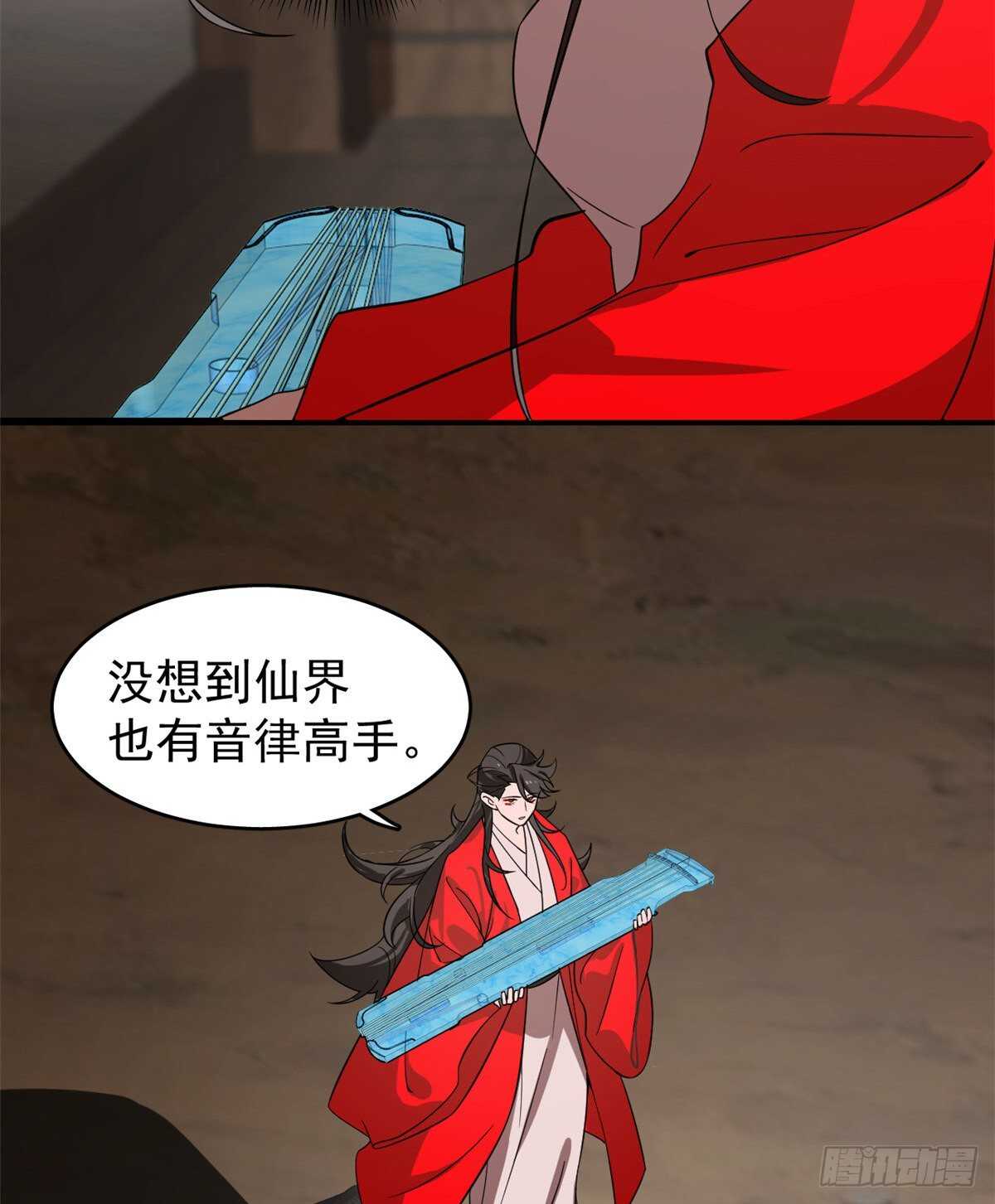 第172话7