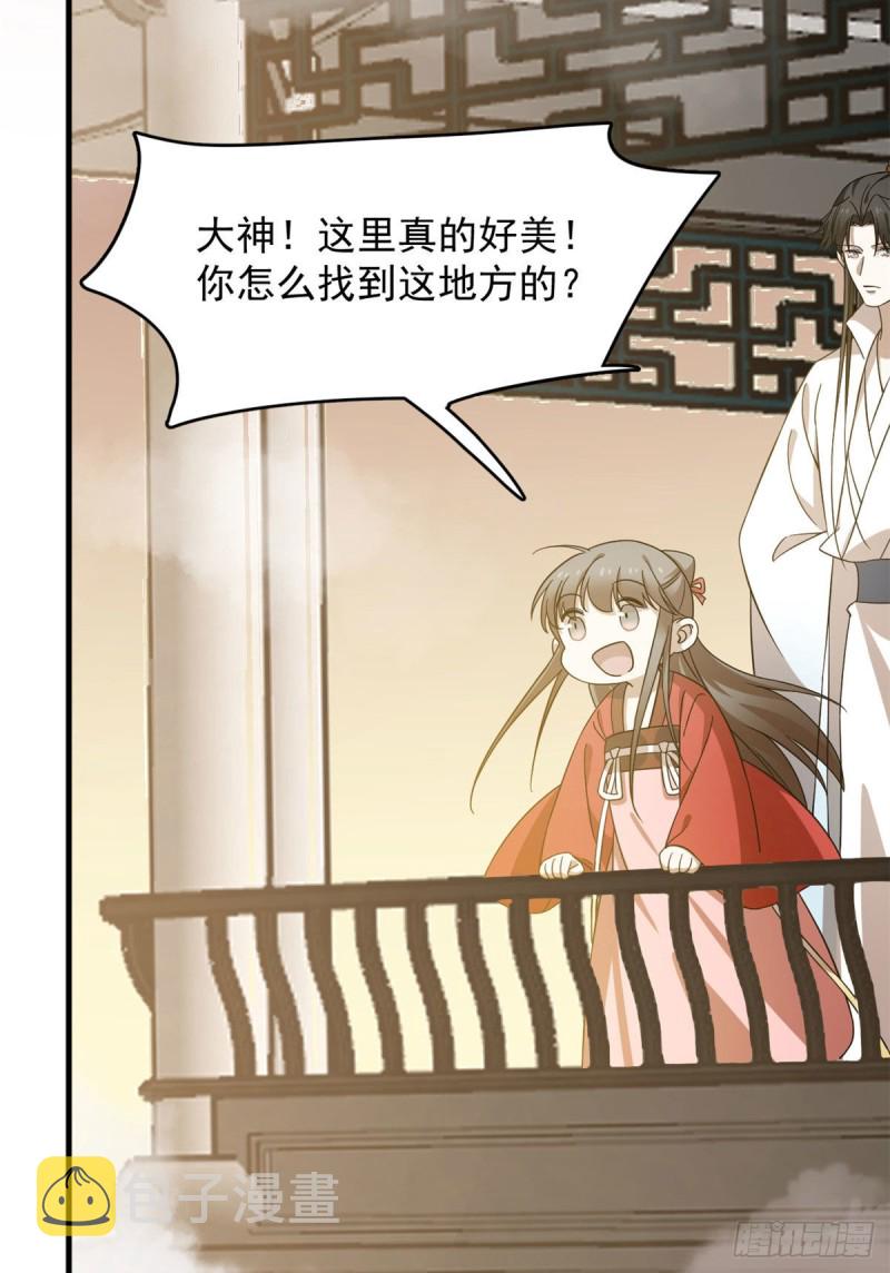 第223话17