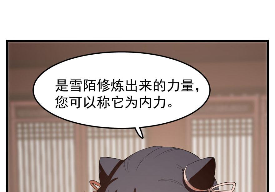 第21话59
