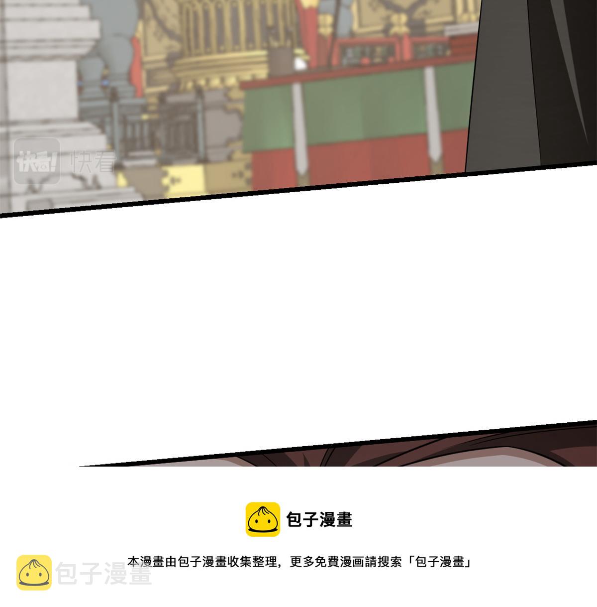 第283话54