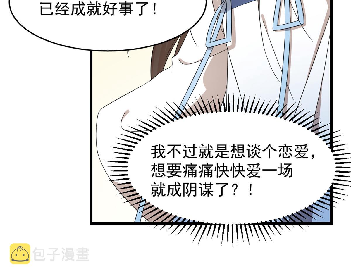 第273话85