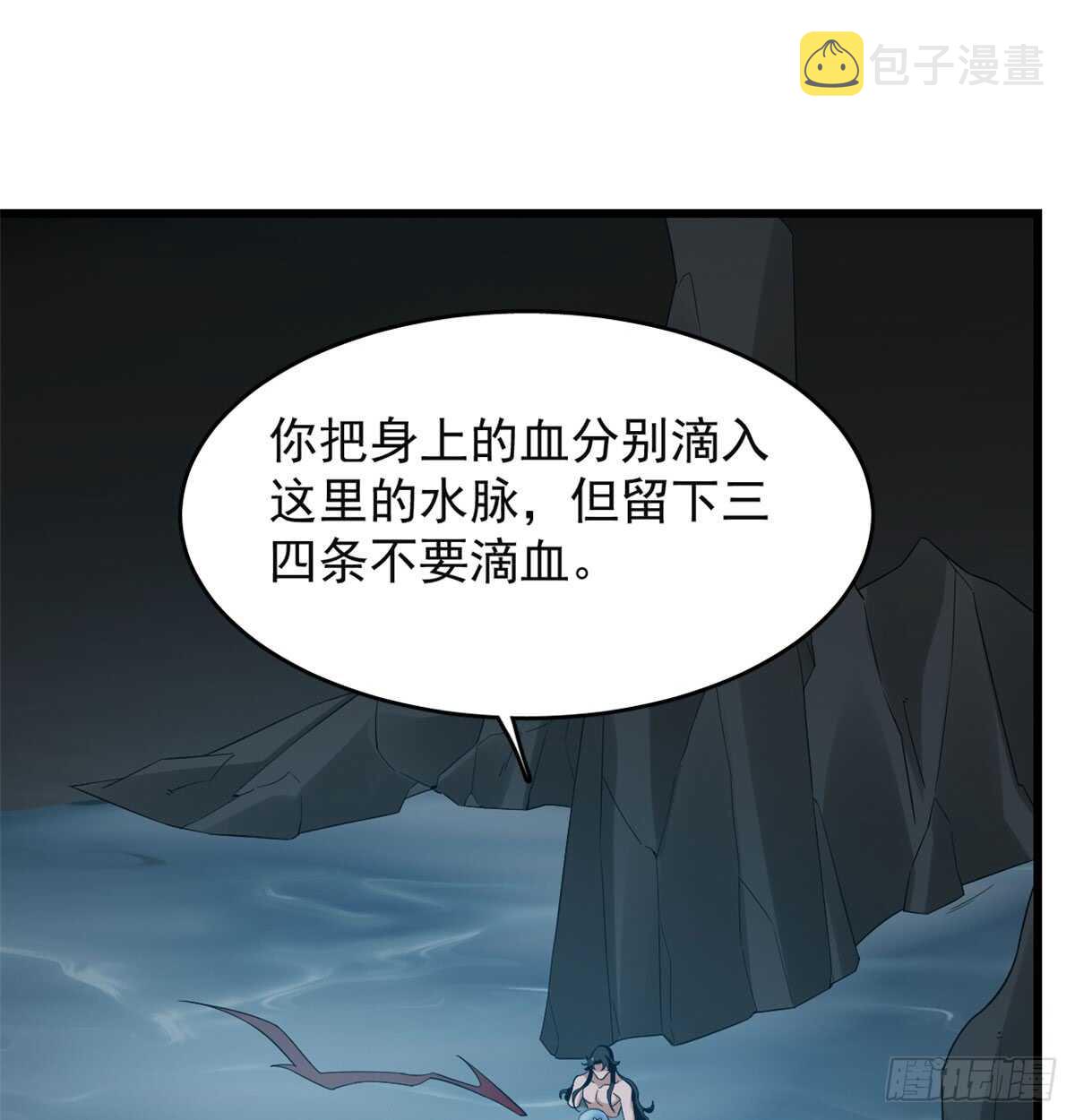 第139话43