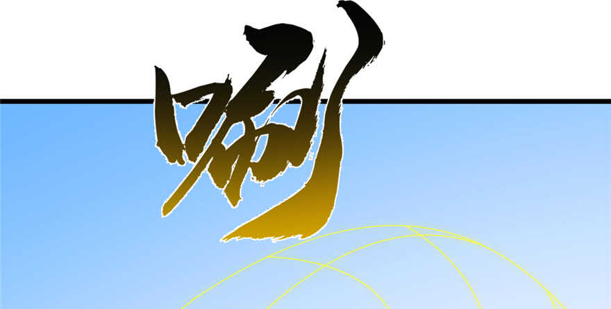 第61话82