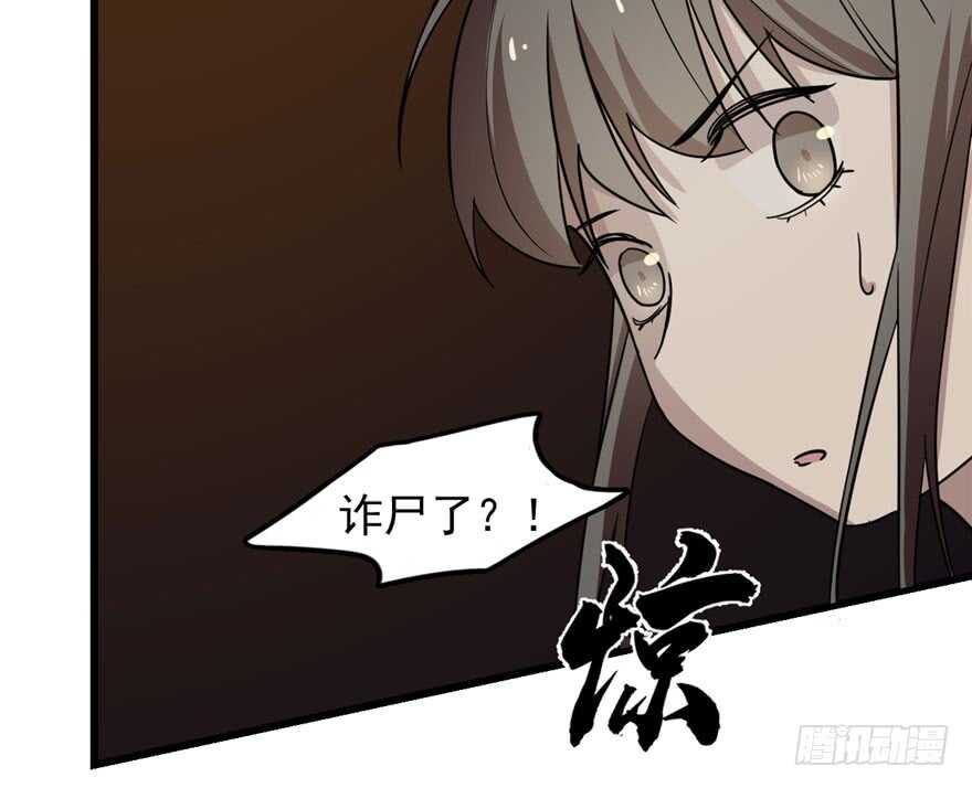 第52话116