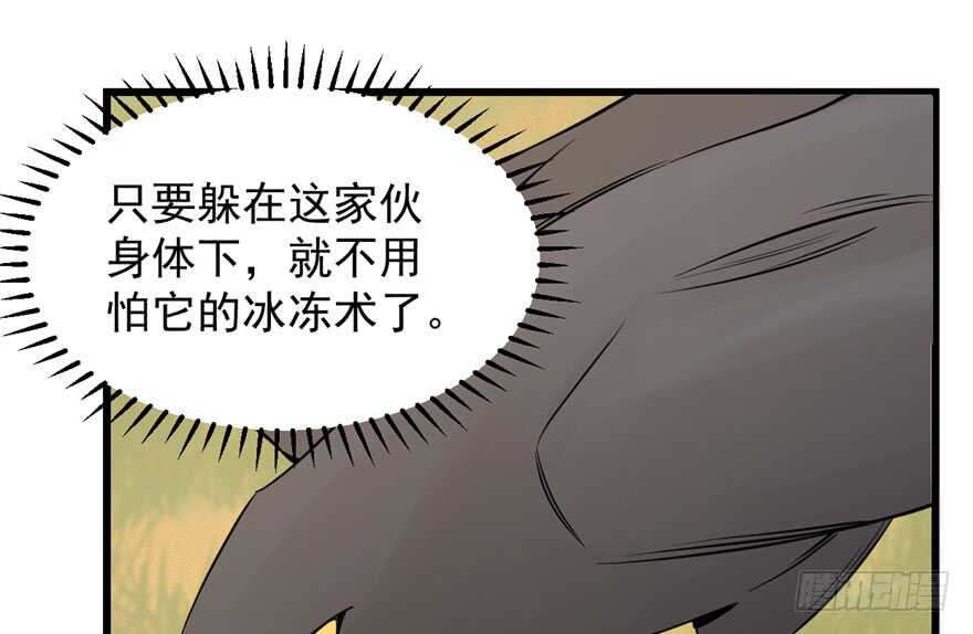 第42话23