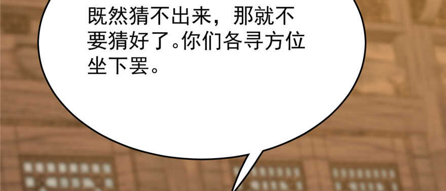 第104话51
