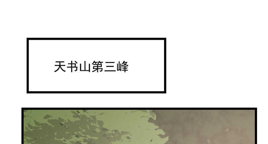 第57话1