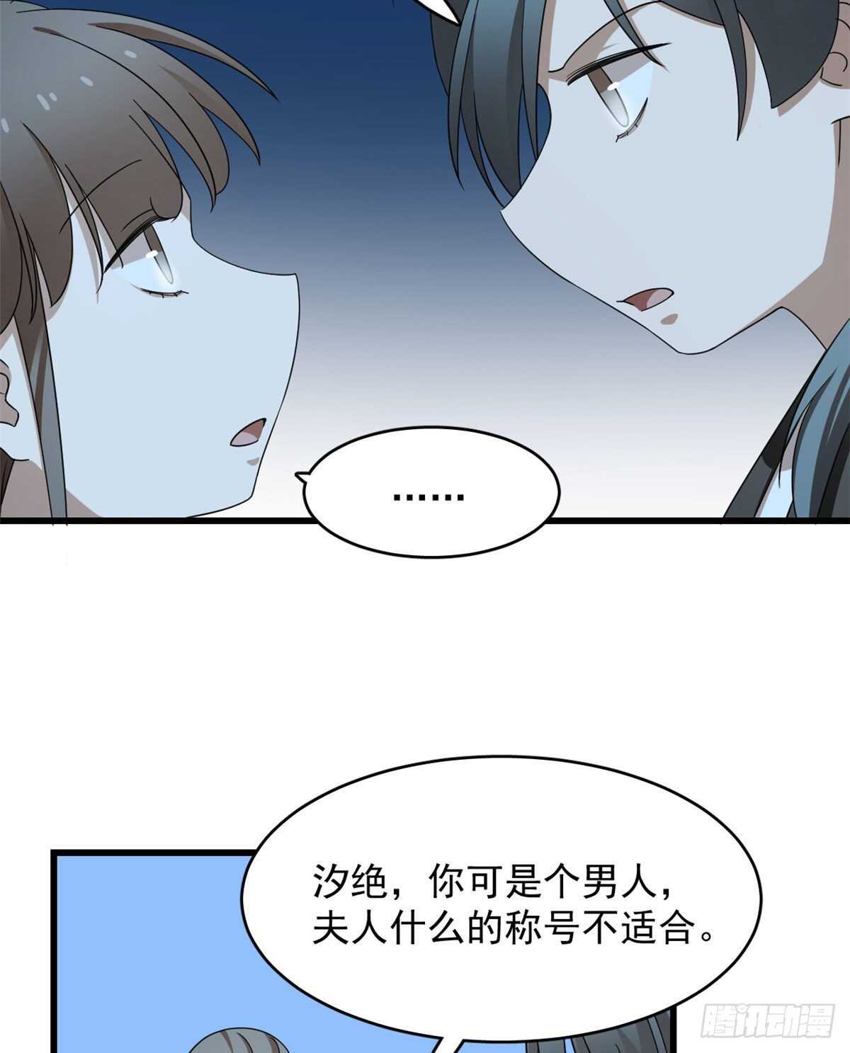 第258话9
