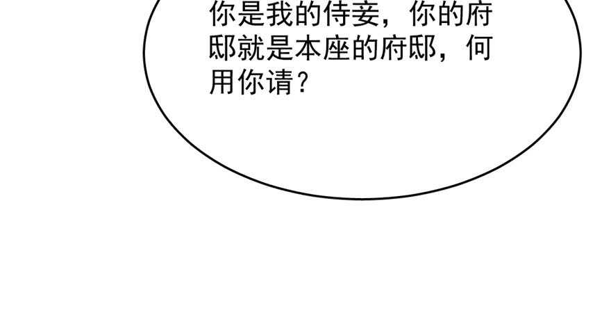 第81话24