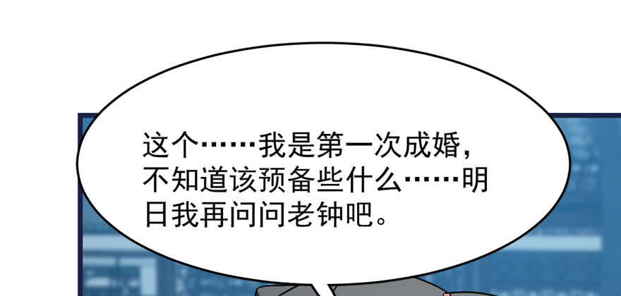 第83话113