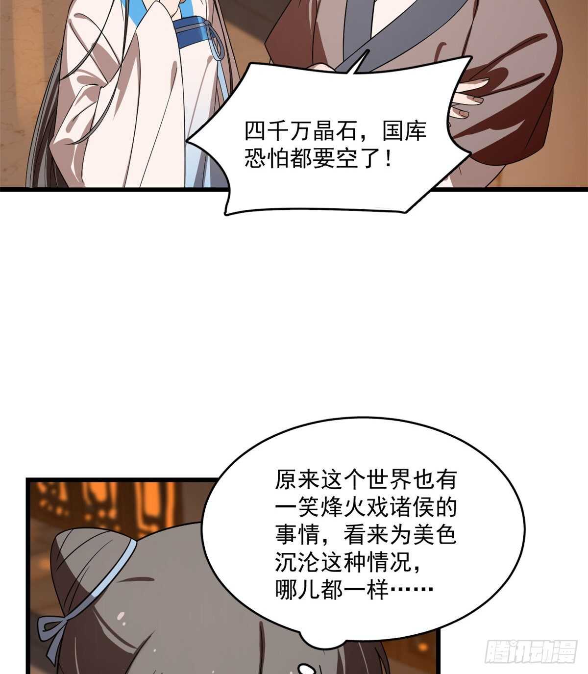 第187话34
