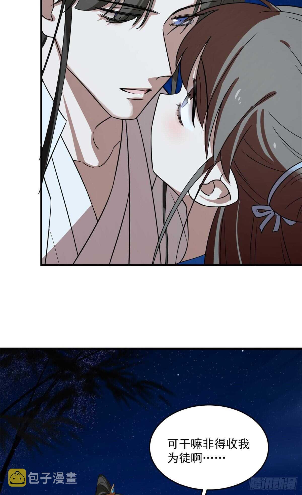 第185话29