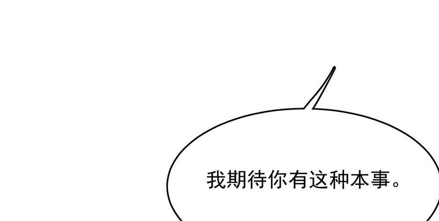 第80话71