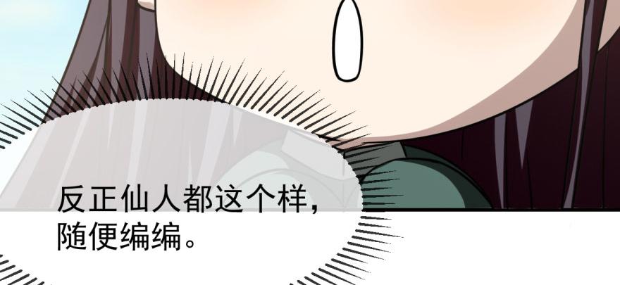 第19话43