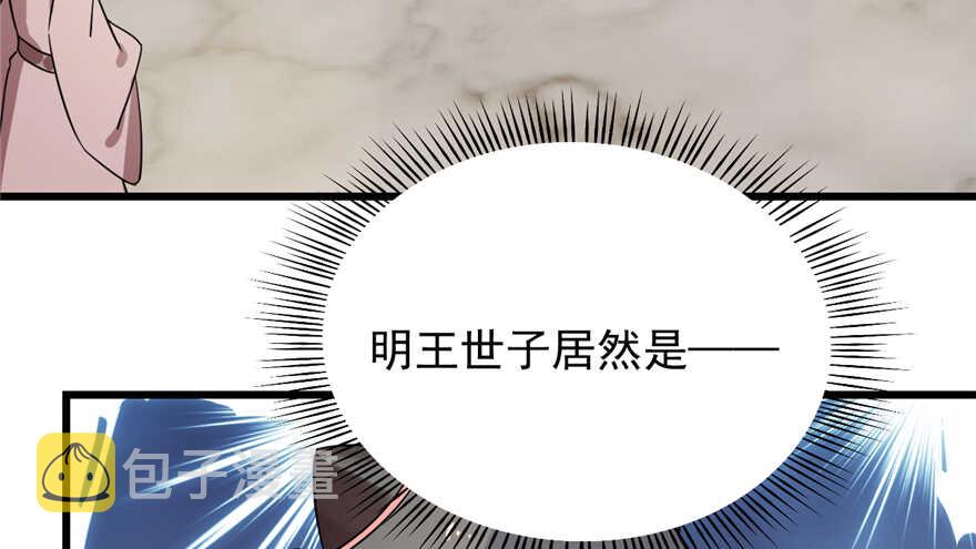 第75话4