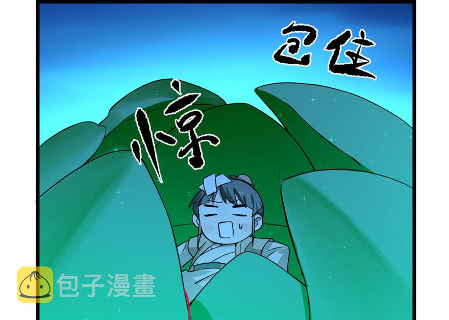 第31话14
