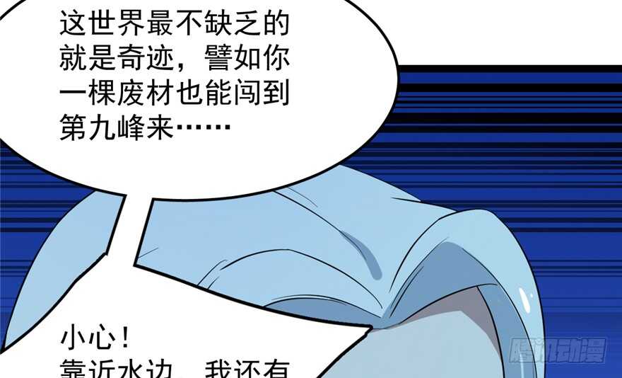 第38话110