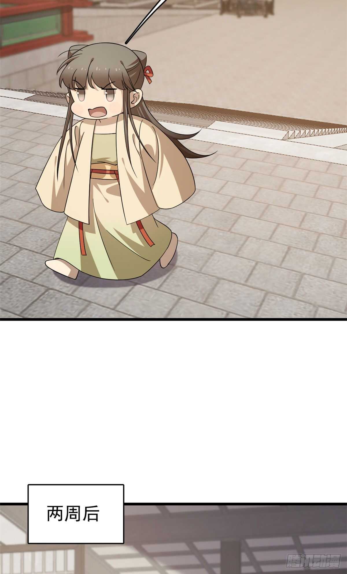第239话13