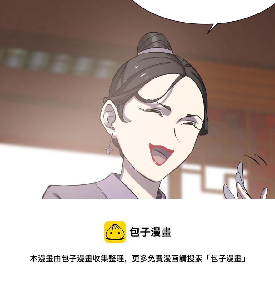 第4话54