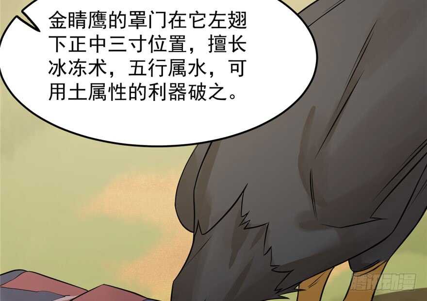 第42话2