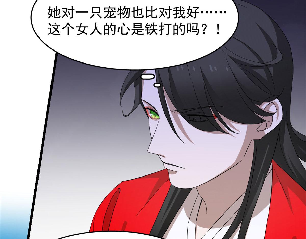 第265话26