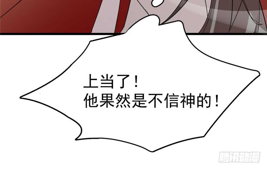 第61话31