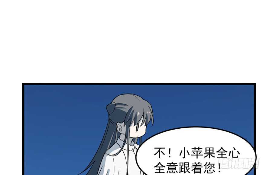 第50话44
