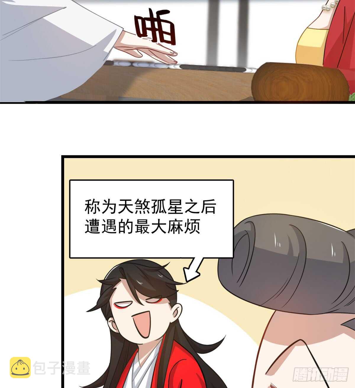 第127话4