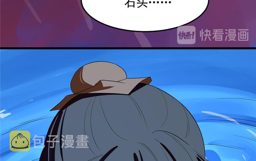 第29话97