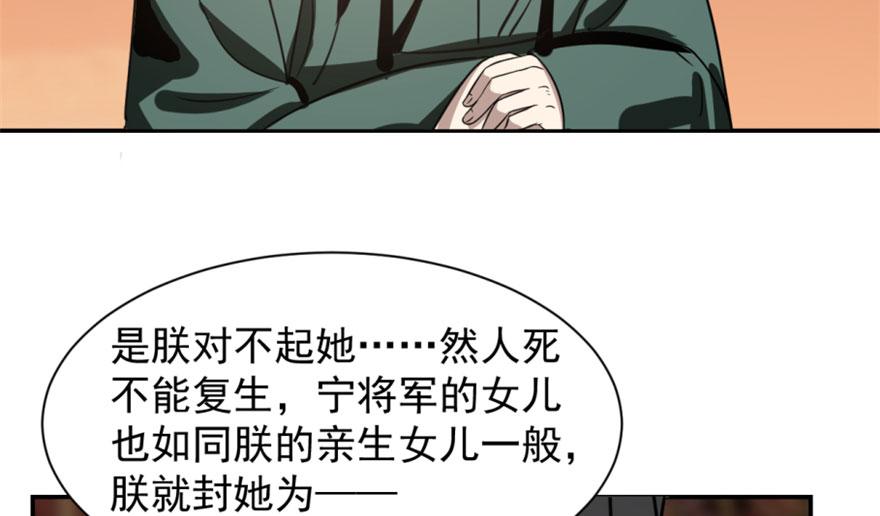 第18话95