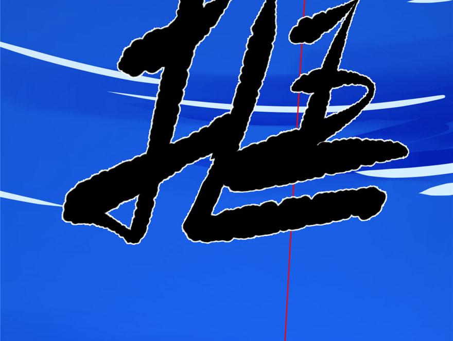 第31话42