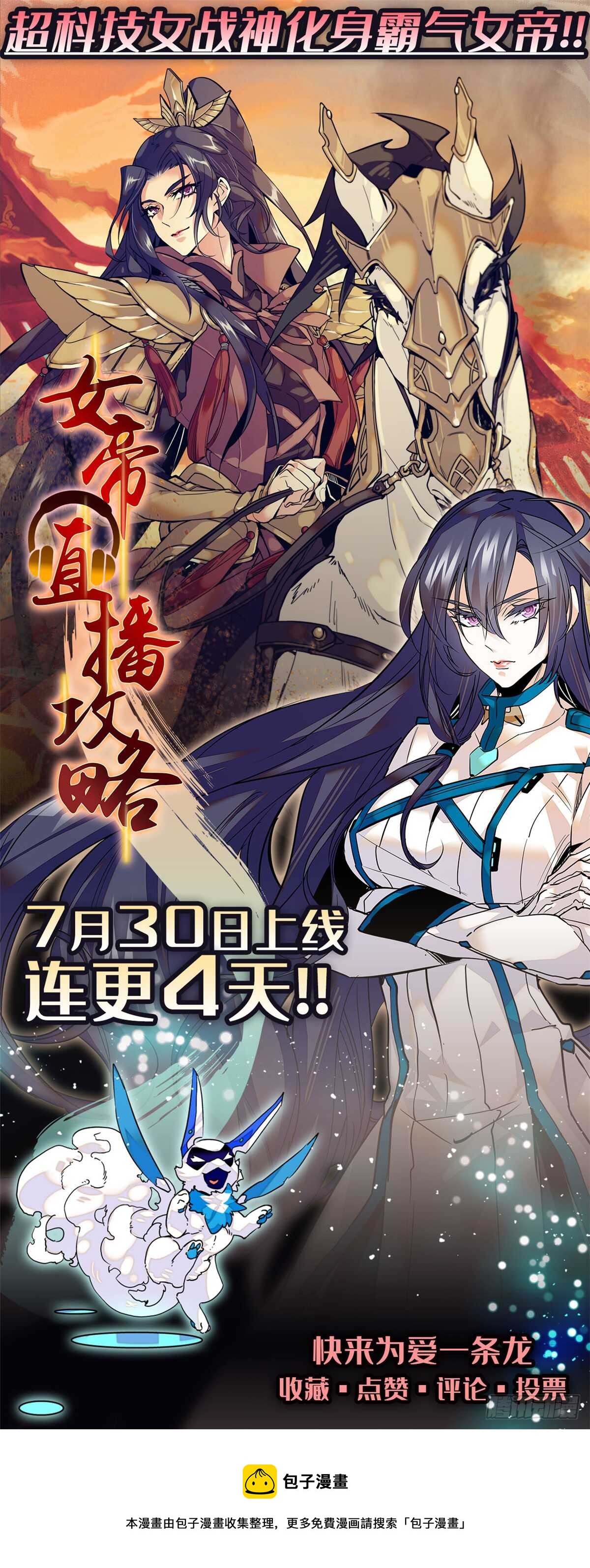 第154话42
