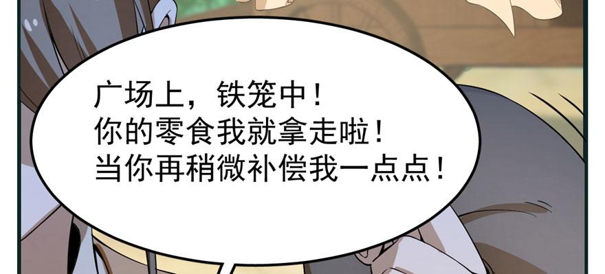 第23话104