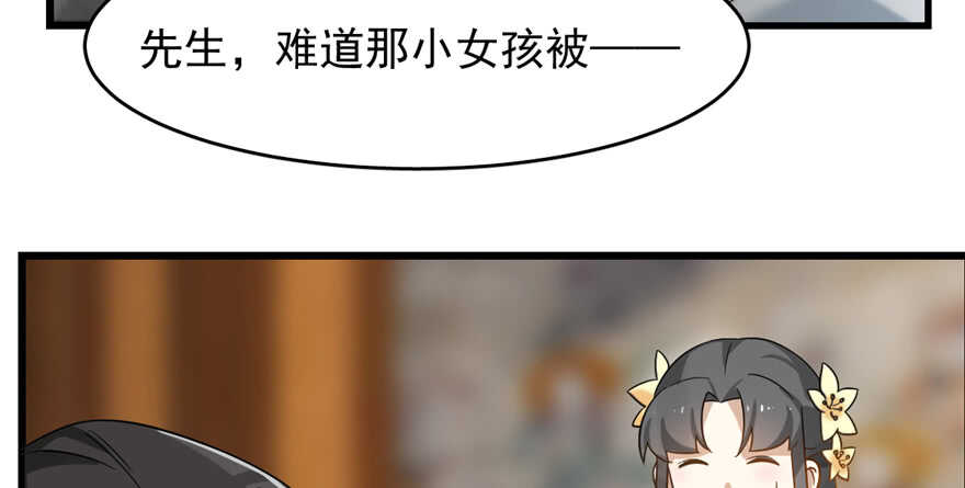 第116话28