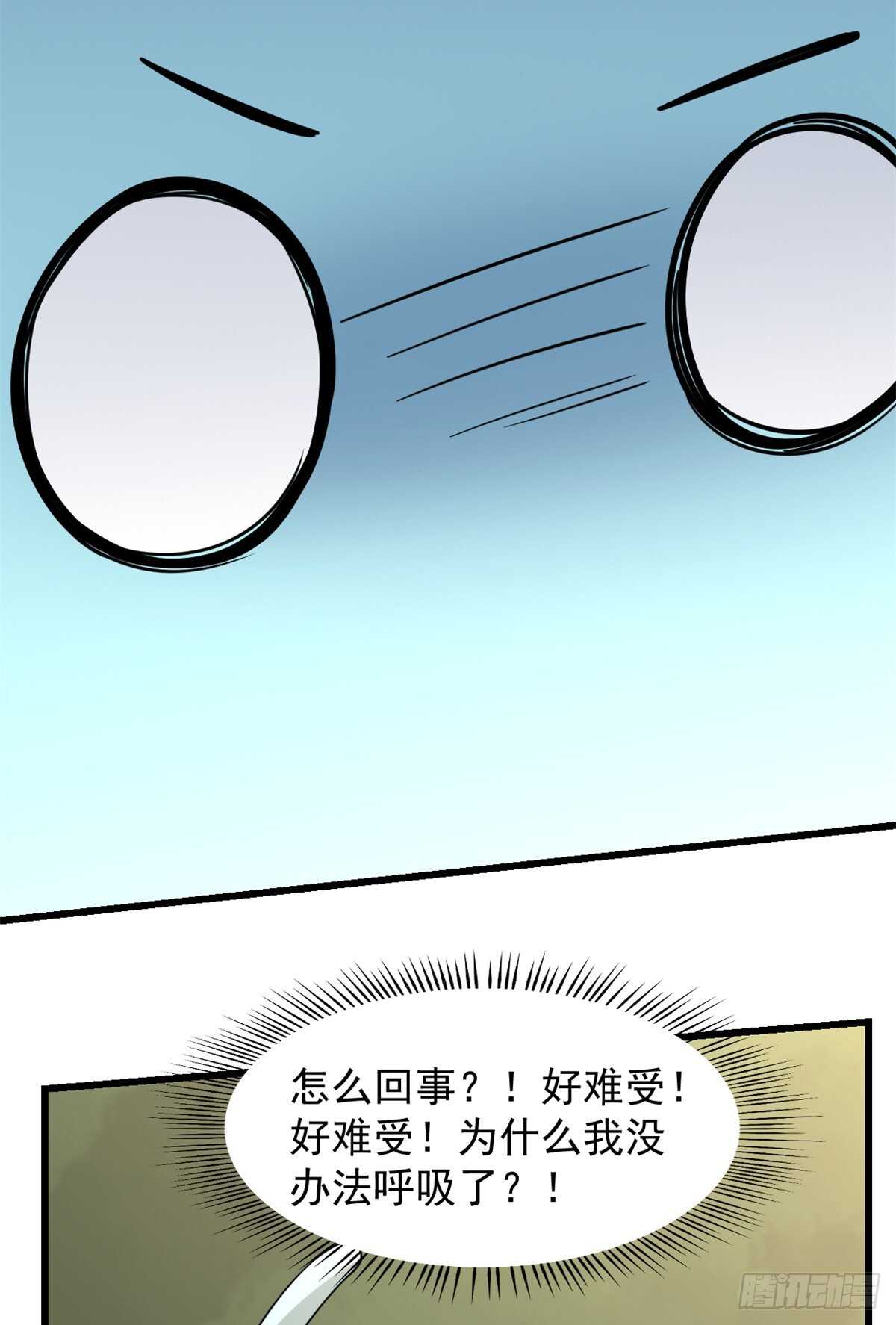 第144话23