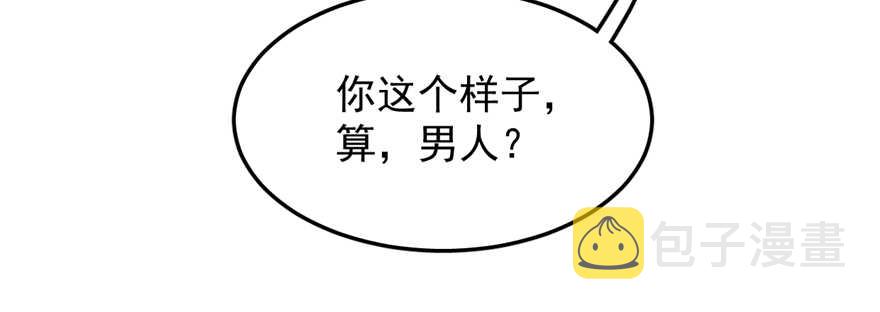 第47话78