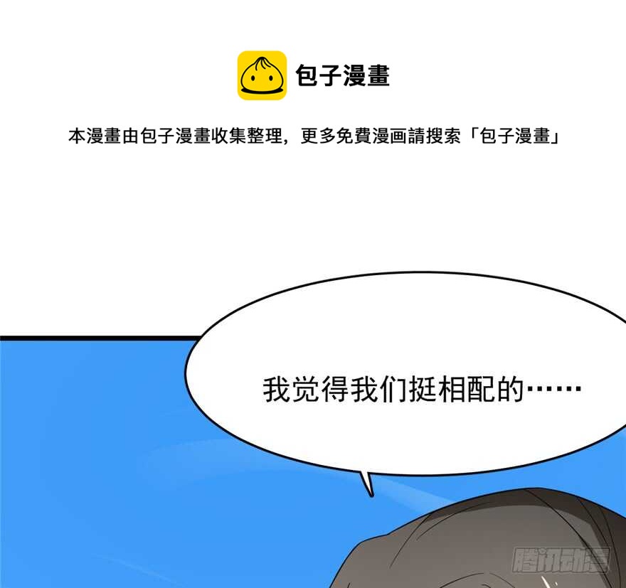 第61话10