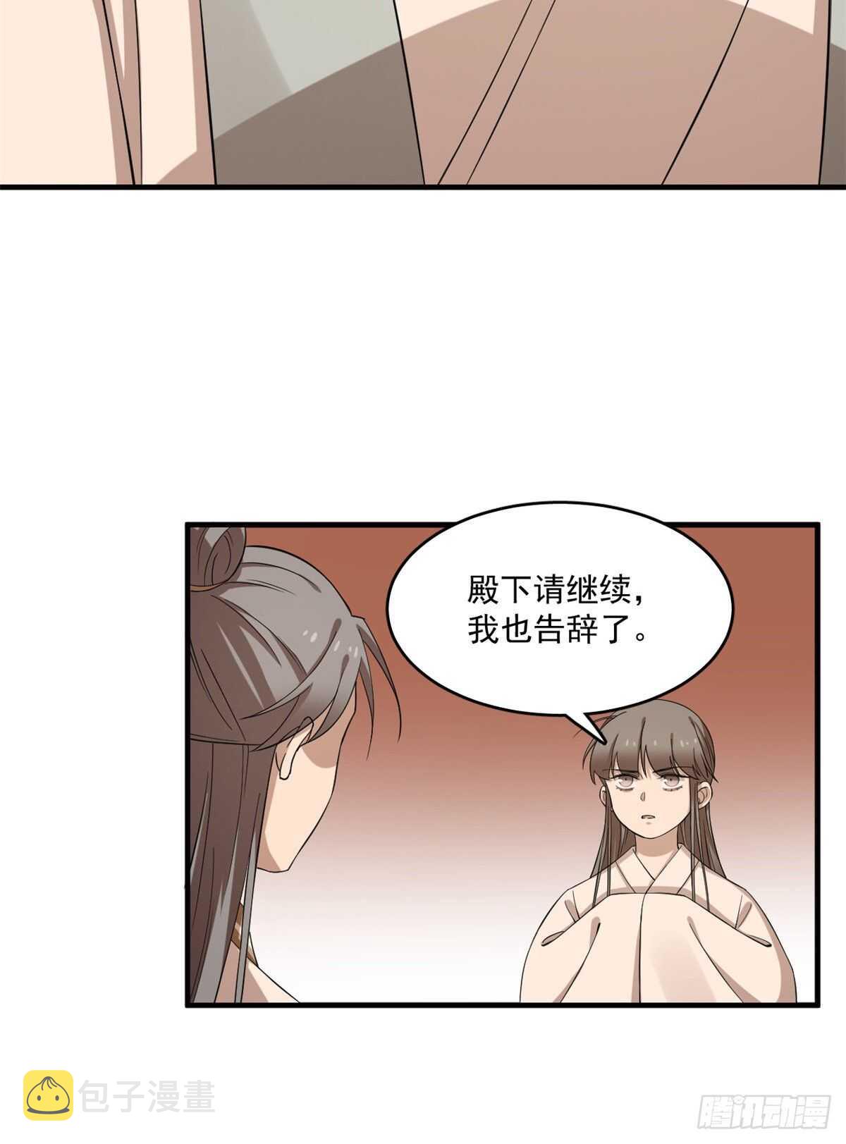第219话21