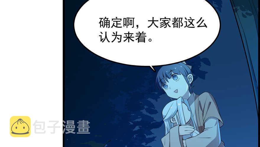 第37话7