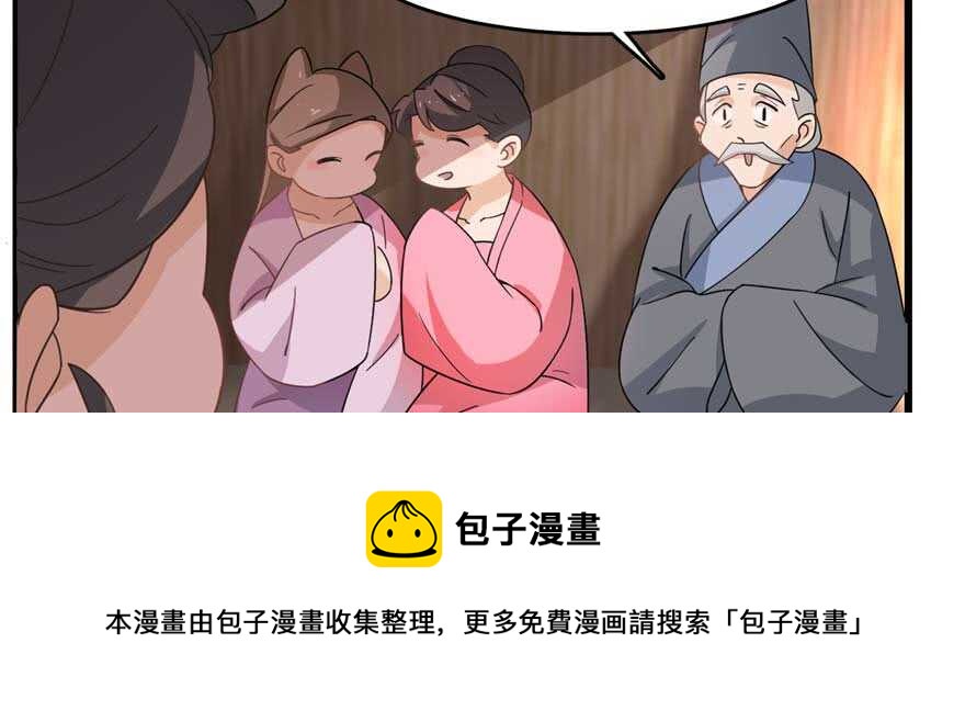 第117话40