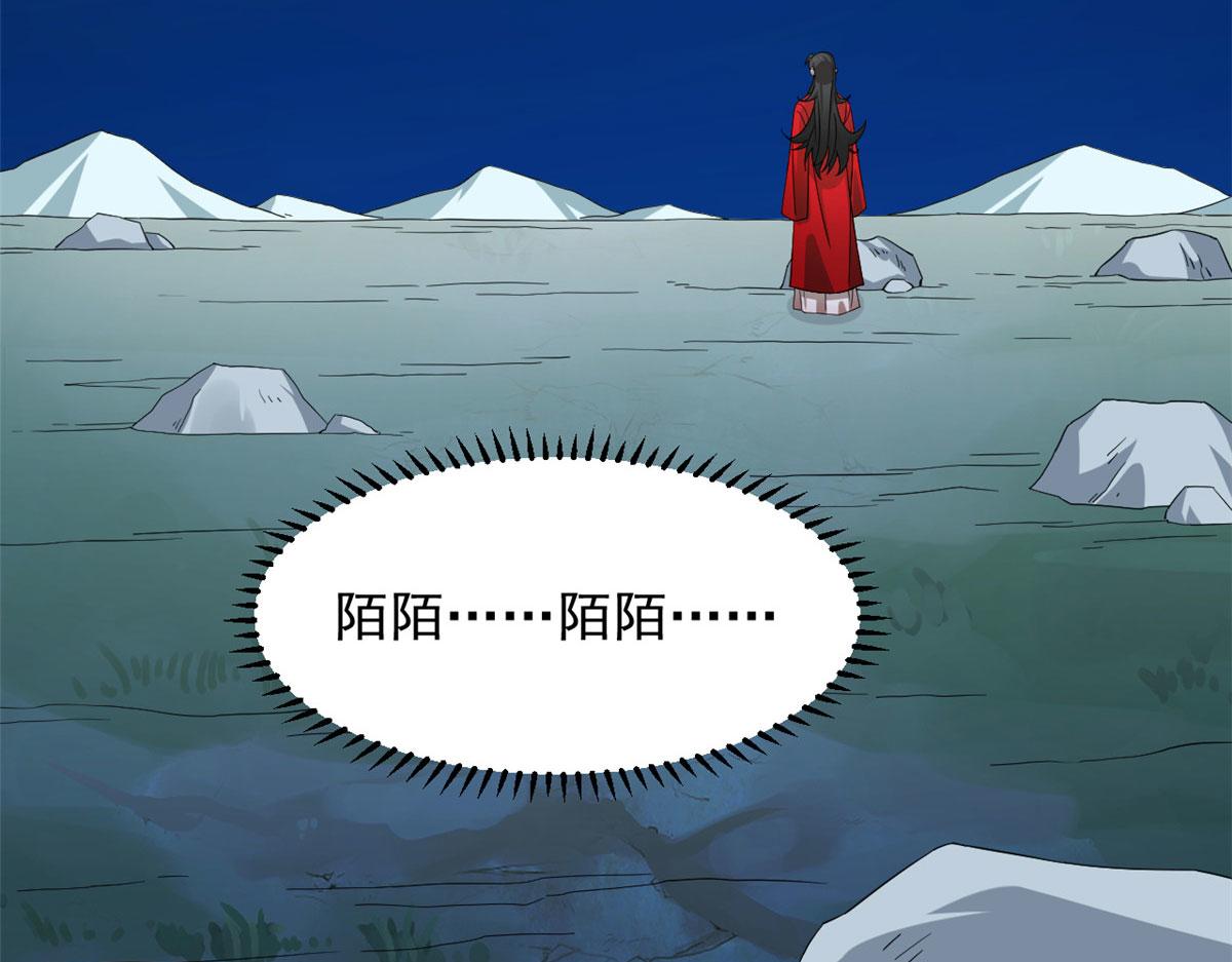 第288话5