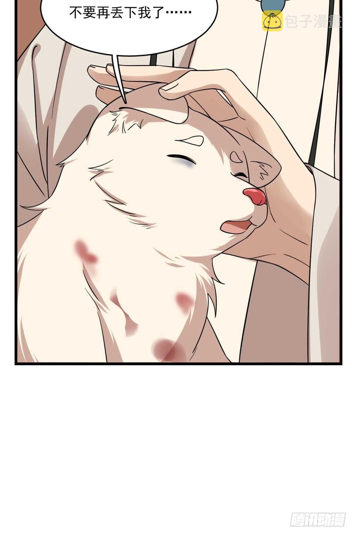 第193话44