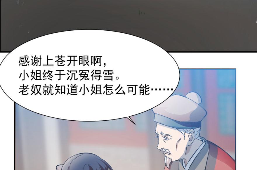第3话114