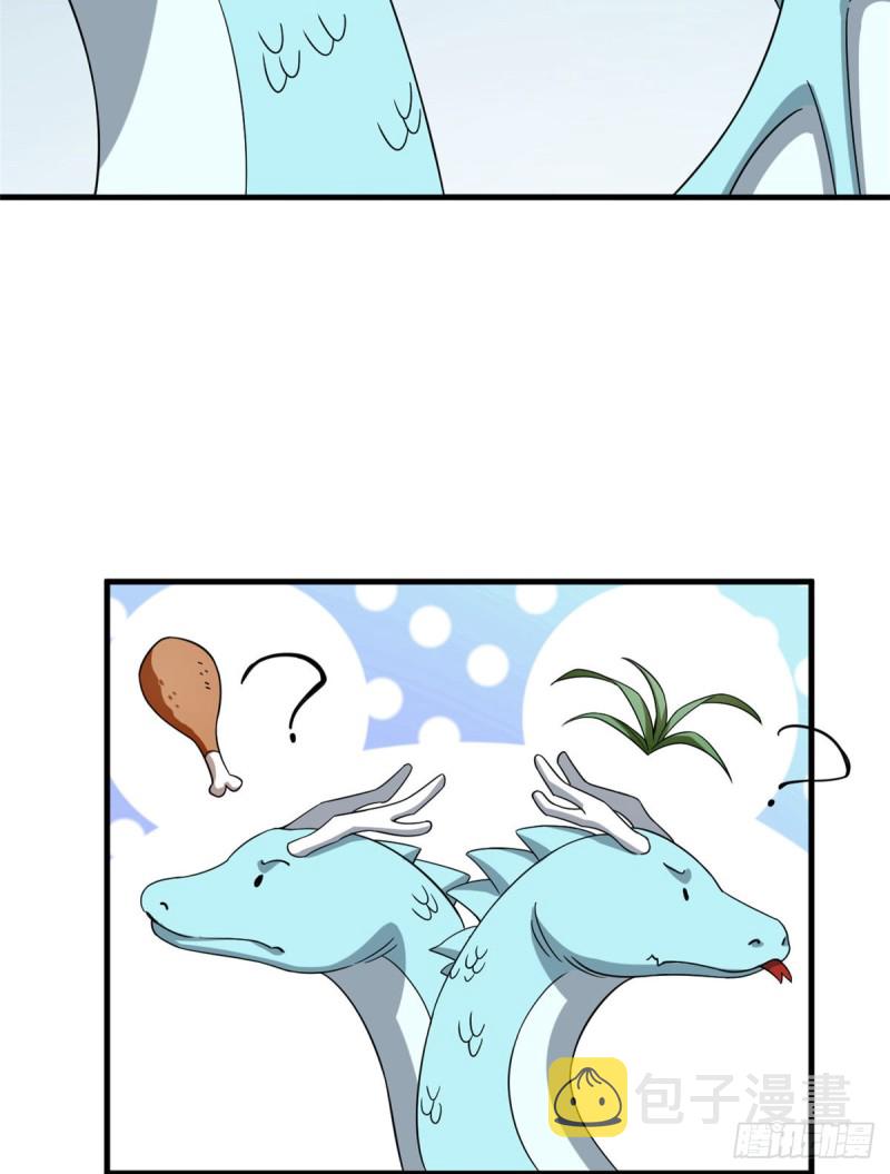 第226话21