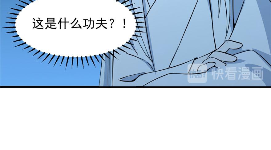 第34话18