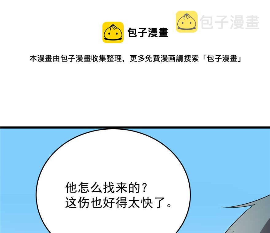 第69话20