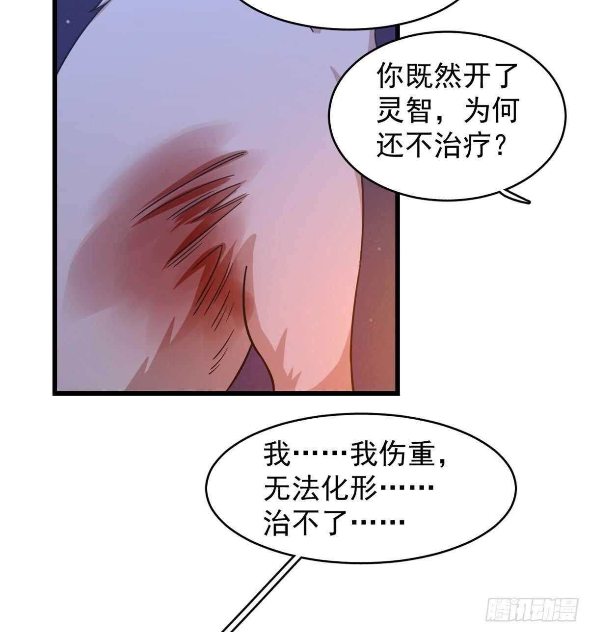 第162话5