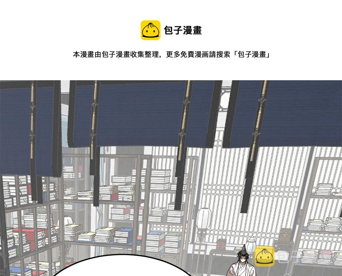 第285话54