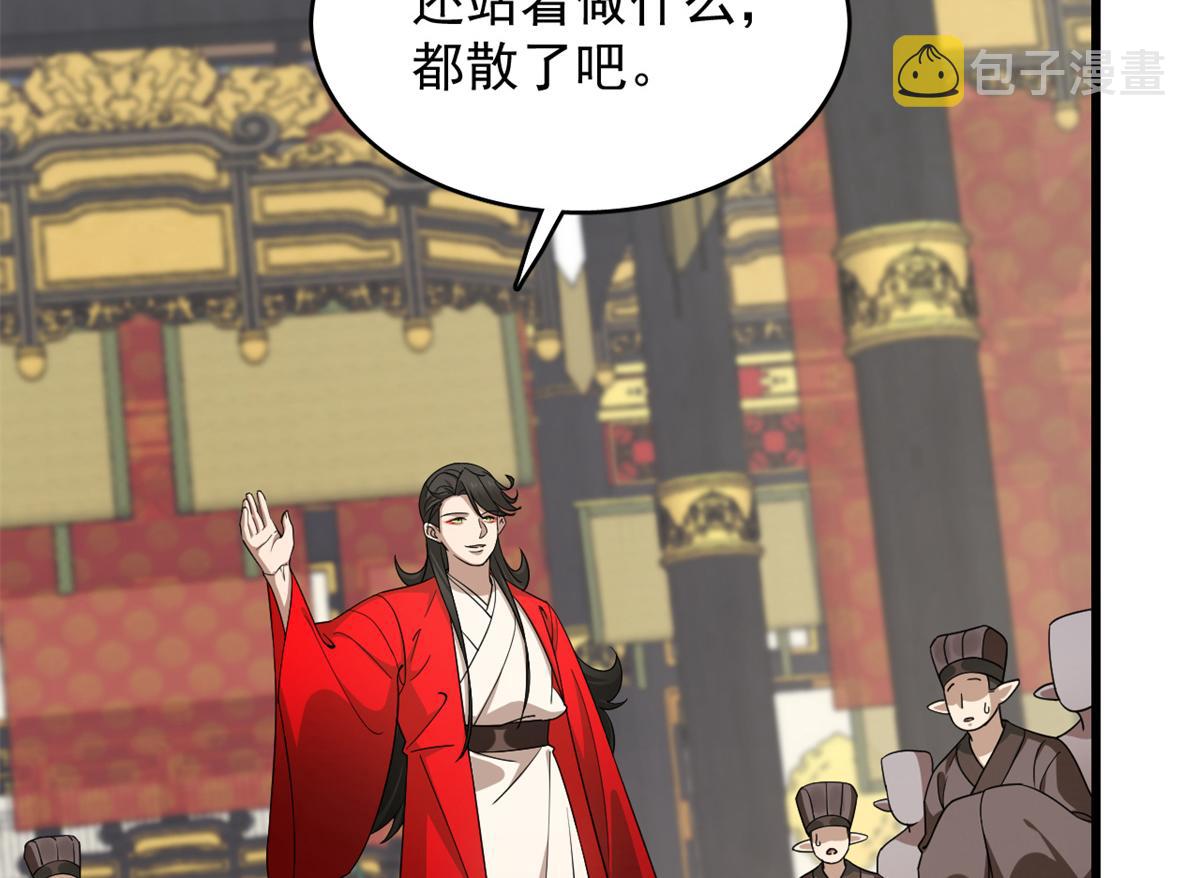 第284话31