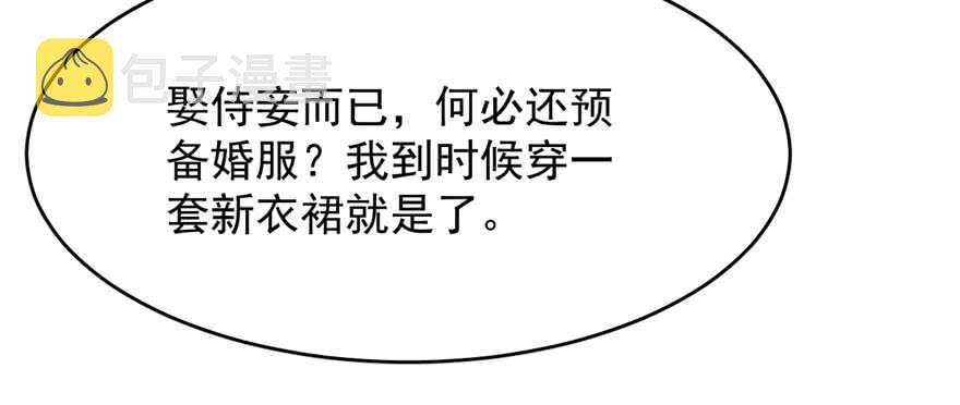第83话106